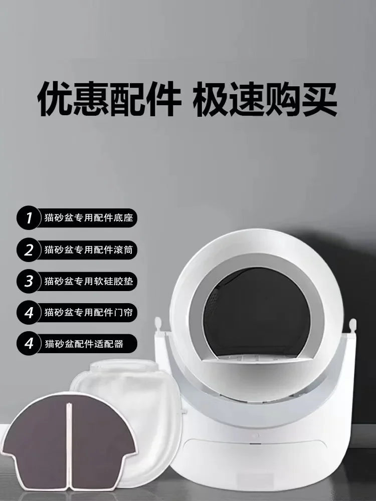 Cat litter box accessories Suitable for HMpet/home and pet automatic cat litter box accessories