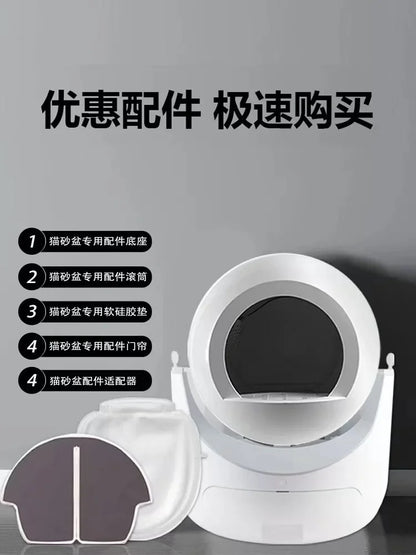 Cat litter box accessories Suitable for HMpet/home and pet automatic cat litter box accessories